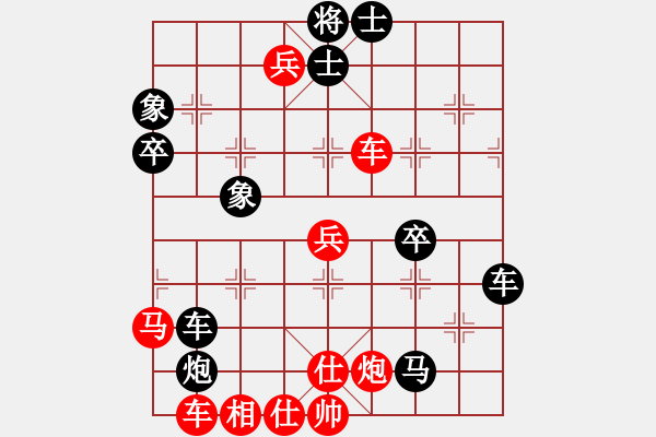 象棋棋譜圖片：湖北旋風(fēng)(8段)-負-色魔謝無極(3段) - 步數(shù)：70 