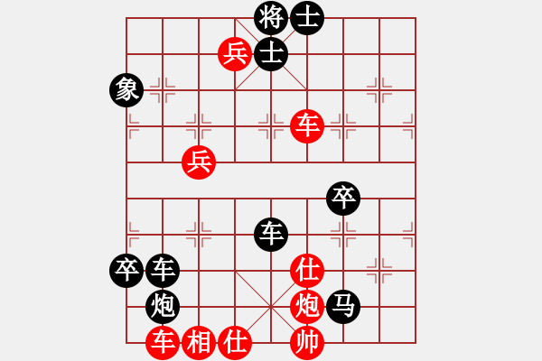 象棋棋譜圖片：湖北旋風(fēng)(8段)-負-色魔謝無極(3段) - 步數(shù)：80 