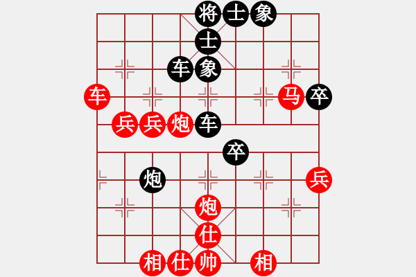 象棋棋譜圖片：太尉斗魚直播間太守棋狂先勝斫曹牛娃業(yè)8-1 - 步數(shù)：53 