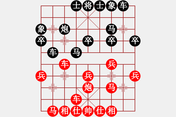 象棋棋譜圖片：劉叢林 先和 武震 - 步數(shù)：30 