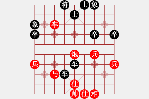 象棋棋譜圖片：劉叢林 先和 武震 - 步數(shù)：50 