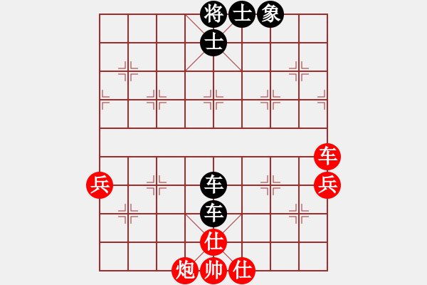 象棋棋譜圖片：劉叢林 先和 武震 - 步數(shù)：70 