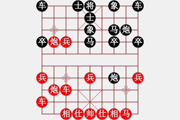 象棋棋谱图片：纪人王(8段)-和-扬州棋侠(9段) - 步数：20 