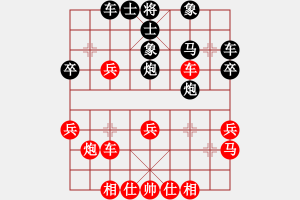 象棋棋谱图片：纪人王(8段)-和-扬州棋侠(9段) - 步数：30 