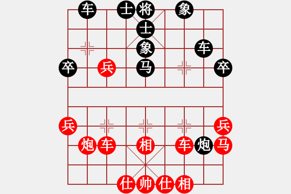 象棋棋谱图片：纪人王(8段)-和-扬州棋侠(9段) - 步数：40 