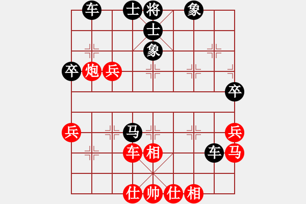 象棋棋谱图片：纪人王(8段)-和-扬州棋侠(9段) - 步数：50 