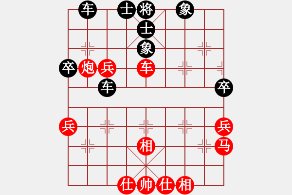 象棋棋谱图片：纪人王(8段)-和-扬州棋侠(9段) - 步数：55 