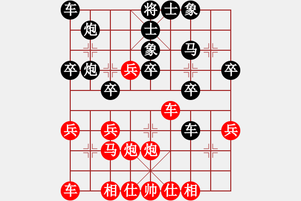 象棋棋譜圖片：胡建安 先負 馬鳴祥 - 步數(shù)：30 