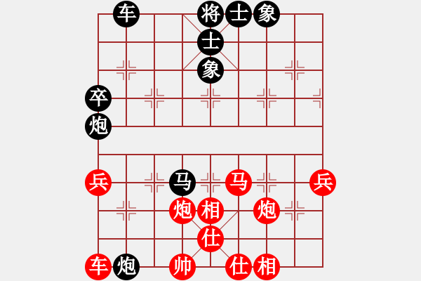 象棋棋譜圖片：胡建安 先負 馬鳴祥 - 步數(shù)：80 