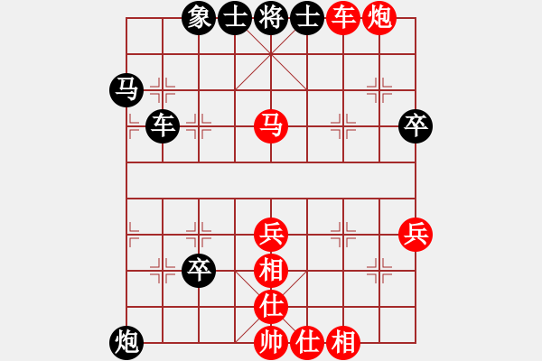 象棋棋譜圖片：第二節(jié) 側(cè)翼攻殺 第201局 各攻一翼爭速度 - 步數(shù)：10 