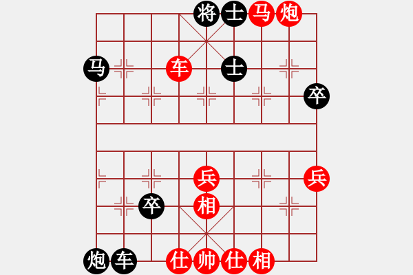 象棋棋譜圖片：第二節(jié) 側(cè)翼攻殺 第201局 各攻一翼爭速度 - 步數(shù)：30 