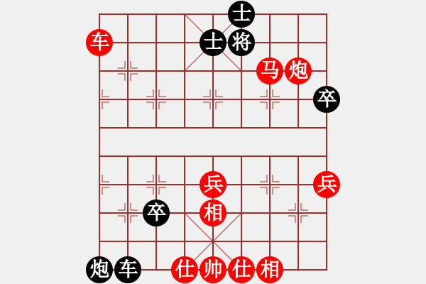 象棋棋譜圖片：第二節(jié) 側(cè)翼攻殺 第201局 各攻一翼爭速度 - 步數(shù)：40 