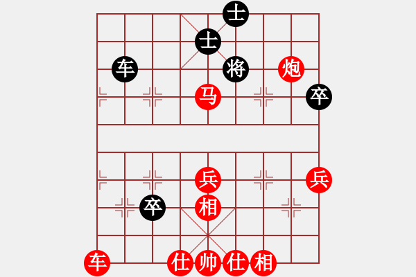 象棋棋譜圖片：第二節(jié) 側(cè)翼攻殺 第201局 各攻一翼爭速度 - 步數(shù)：45 