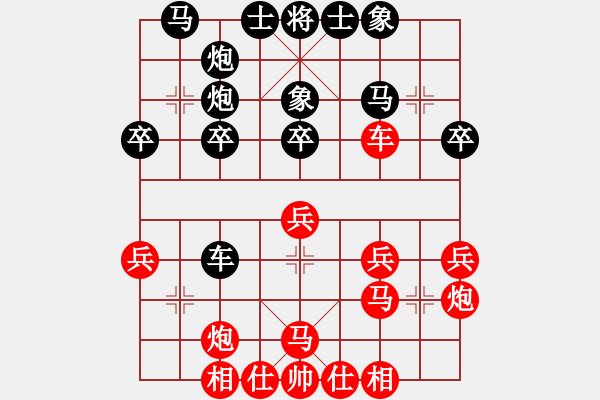 象棋棋譜圖片：大俠林子祥(9-1) 先負 wgp2 - 步數：30 