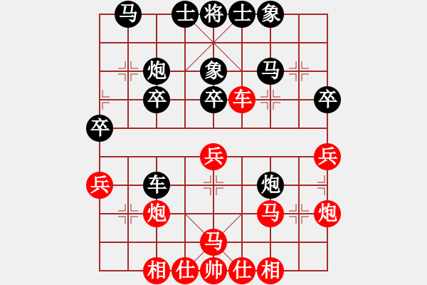 象棋棋譜圖片：大俠林子祥(9-1) 先負 wgp2 - 步數：40 