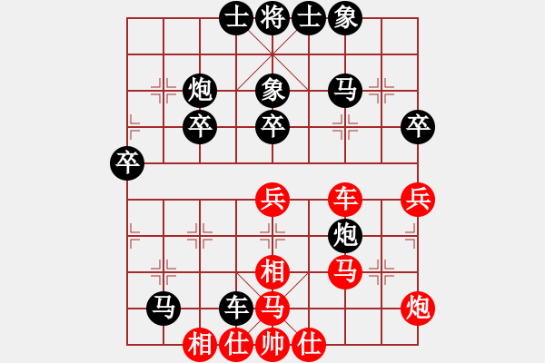 象棋棋譜圖片：大俠林子祥(9-1) 先負 wgp2 - 步數：52 