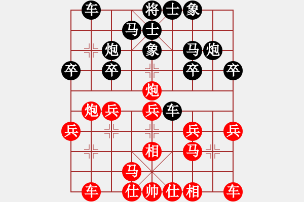 象棋棋譜圖片：不許耍賴(7星)-勝-臺州棋校(9星) - 步數(shù)：20 