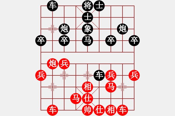 象棋棋譜圖片：不許耍賴(7星)-勝-臺州棋校(9星) - 步數(shù)：30 