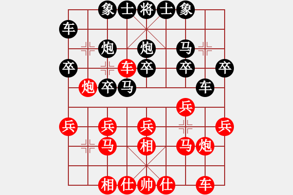 象棋棋譜圖片：王仰天 先勝 漢臺區(qū)冠軍 朱保全 - 步數(shù)：20 