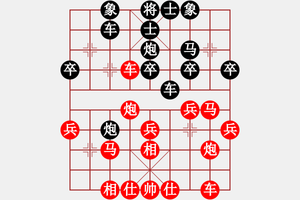 象棋棋譜圖片：王仰天 先勝 漢臺區(qū)冠軍 朱保全 - 步數(shù)：30 