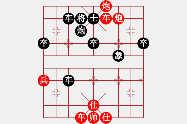 象棋棋譜圖片：王仰天 先勝 漢臺區(qū)冠軍 朱保全 - 步數(shù)：70 