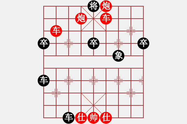 象棋棋譜圖片：王仰天 先勝 漢臺區(qū)冠軍 朱保全 - 步數(shù)：79 