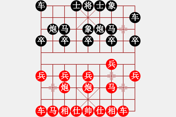 象棋棋譜圖片：佳構(gòu).pgn - 步數(shù)：10 