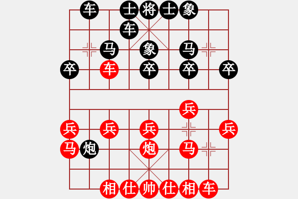 象棋棋譜圖片：佳構(gòu).pgn - 步數(shù)：20 