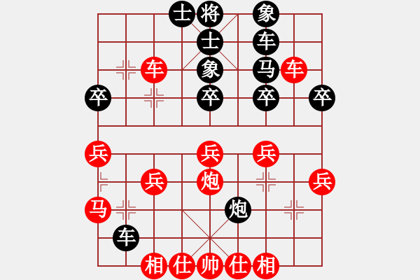 象棋棋譜圖片：佳構(gòu).pgn - 步數(shù)：30 