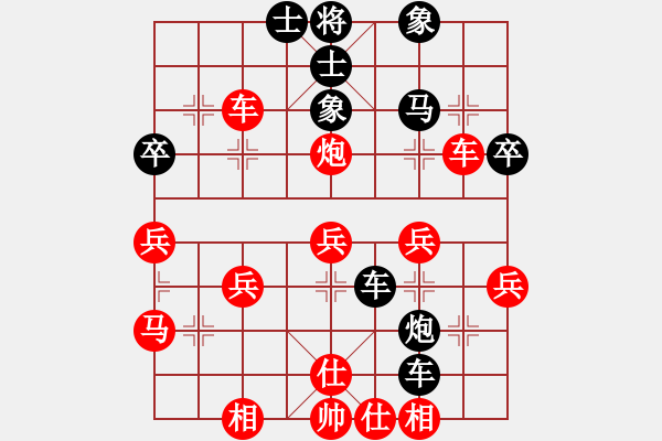 象棋棋譜圖片：佳構(gòu).pgn - 步數(shù)：40 