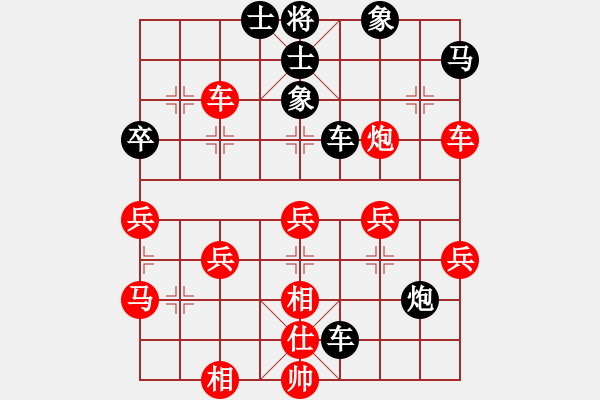 象棋棋譜圖片：佳構(gòu).pgn - 步數(shù)：50 