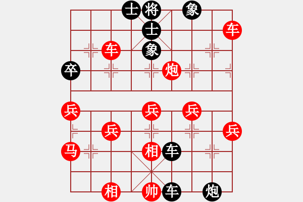 象棋棋譜圖片：佳構(gòu).pgn - 步數(shù)：56 