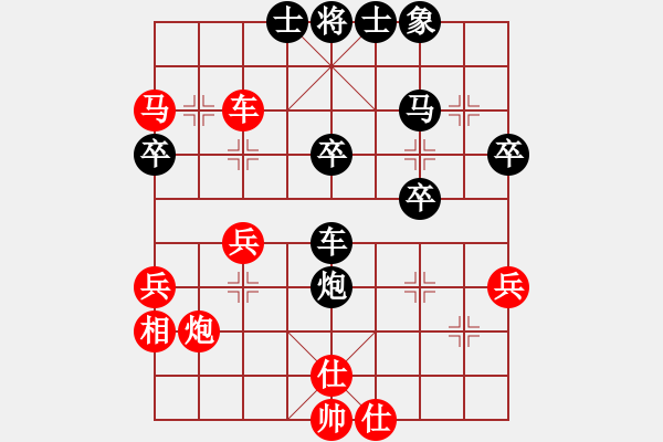 象棋棋譜圖片：愛喝酒(4段)-勝-唐山列手炮(1段) - 步數(shù)：40 