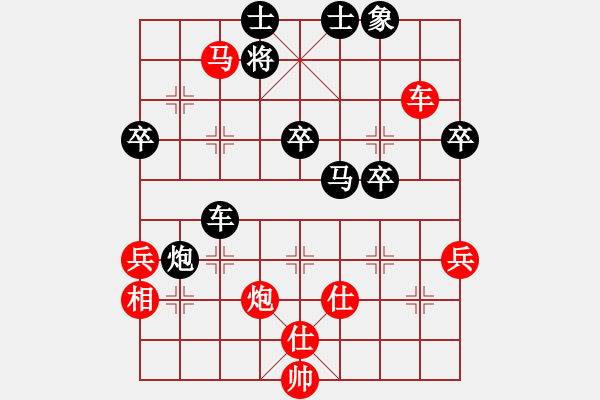 象棋棋譜圖片：愛喝酒(4段)-勝-唐山列手炮(1段) - 步數(shù)：50 