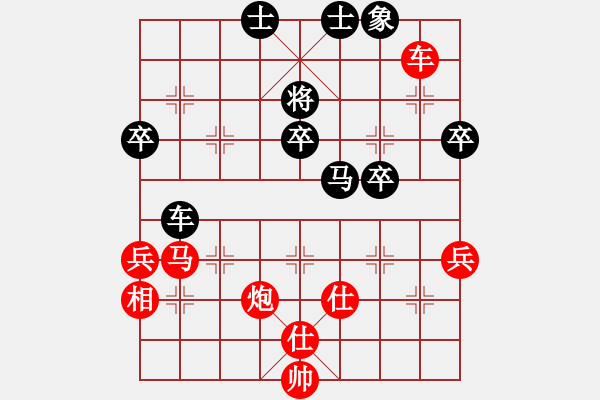 象棋棋譜圖片：愛喝酒(4段)-勝-唐山列手炮(1段) - 步數(shù)：60 