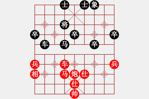 象棋棋譜圖片：愛喝酒(4段)-勝-唐山列手炮(1段) - 步數(shù)：68 