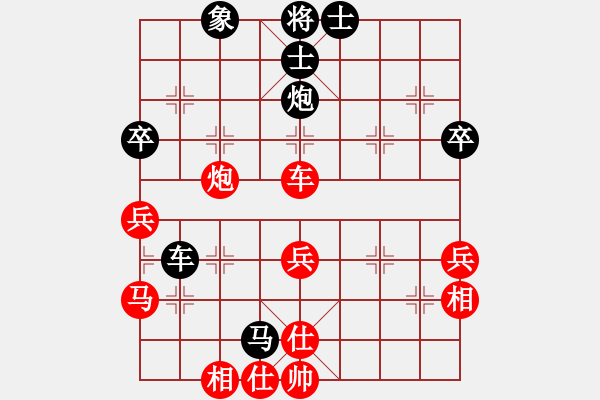 象棋棋譜圖片：巨龍黑旋風(fēng)(9段)-和-起個(gè)名(7段) - 步數(shù)：50 