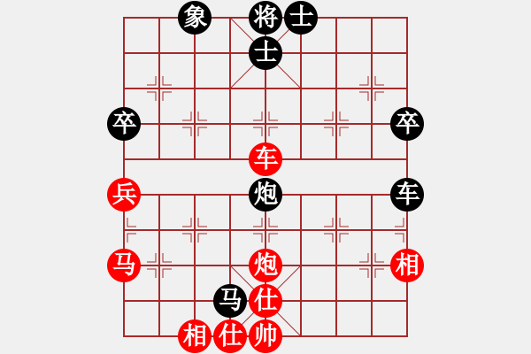 象棋棋譜圖片：巨龍黑旋風(fēng)(9段)-和-起個(gè)名(7段) - 步數(shù)：60 