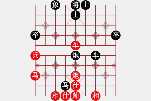 象棋棋譜圖片：巨龍黑旋風(fēng)(9段)-和-起個(gè)名(7段) - 步數(shù)：70 