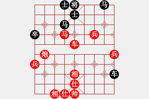 象棋棋譜圖片：杭州市棋類協(xié)會 茹一淳 勝 昆明市象棋協(xié)會 宋昊明 - 步數(shù)：70 