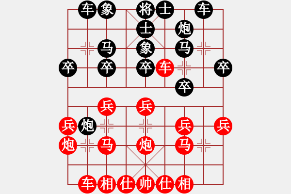 象棋棋譜圖片：王者雄心(7段)-和-平安幸福(8段) - 步數(shù)：30 