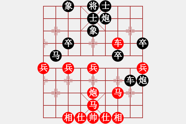 象棋棋譜圖片：王者雄心(7段)-和-平安幸福(8段) - 步數(shù)：50 