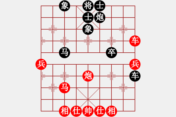 象棋棋譜圖片：王者雄心(7段)-和-平安幸福(8段) - 步數(shù)：60 