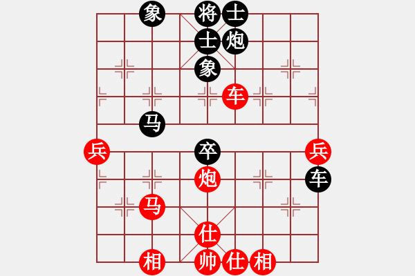 象棋棋譜圖片：王者雄心(7段)-和-平安幸福(8段) - 步數(shù)：70 