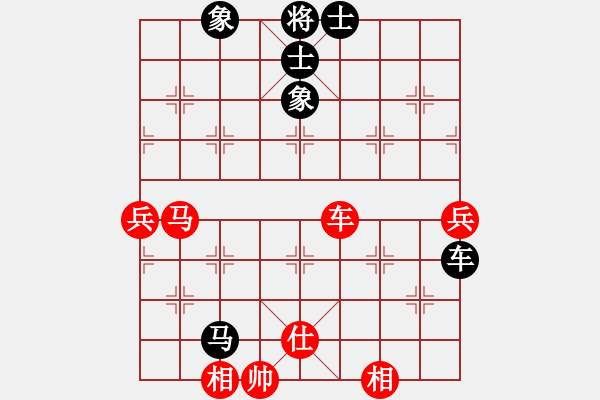 象棋棋譜圖片：王者雄心(7段)-和-平安幸福(8段) - 步數(shù)：80 