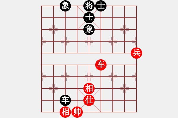 象棋棋譜圖片：王者雄心(7段)-和-平安幸福(8段) - 步數(shù)：88 