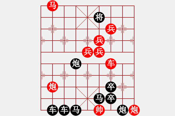 象棋棋譜圖片：《碧血洗銀槍》蔣曉春 - 步數：0 