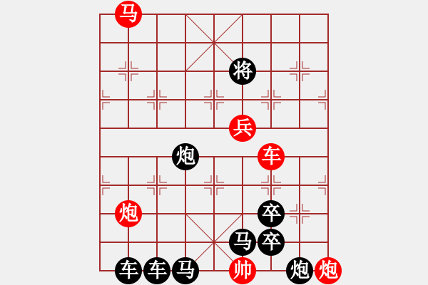 象棋棋譜圖片：《碧血洗銀槍》蔣曉春 - 步數：10 