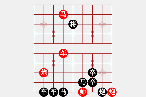 象棋棋譜圖片：《碧血洗銀槍》蔣曉春 - 步數：20 