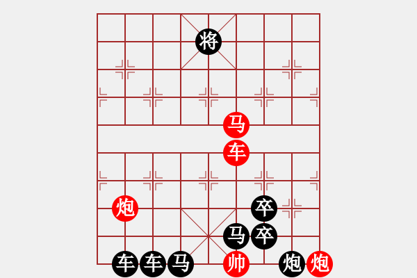 象棋棋譜圖片：《碧血洗銀槍》蔣曉春 - 步數：30 